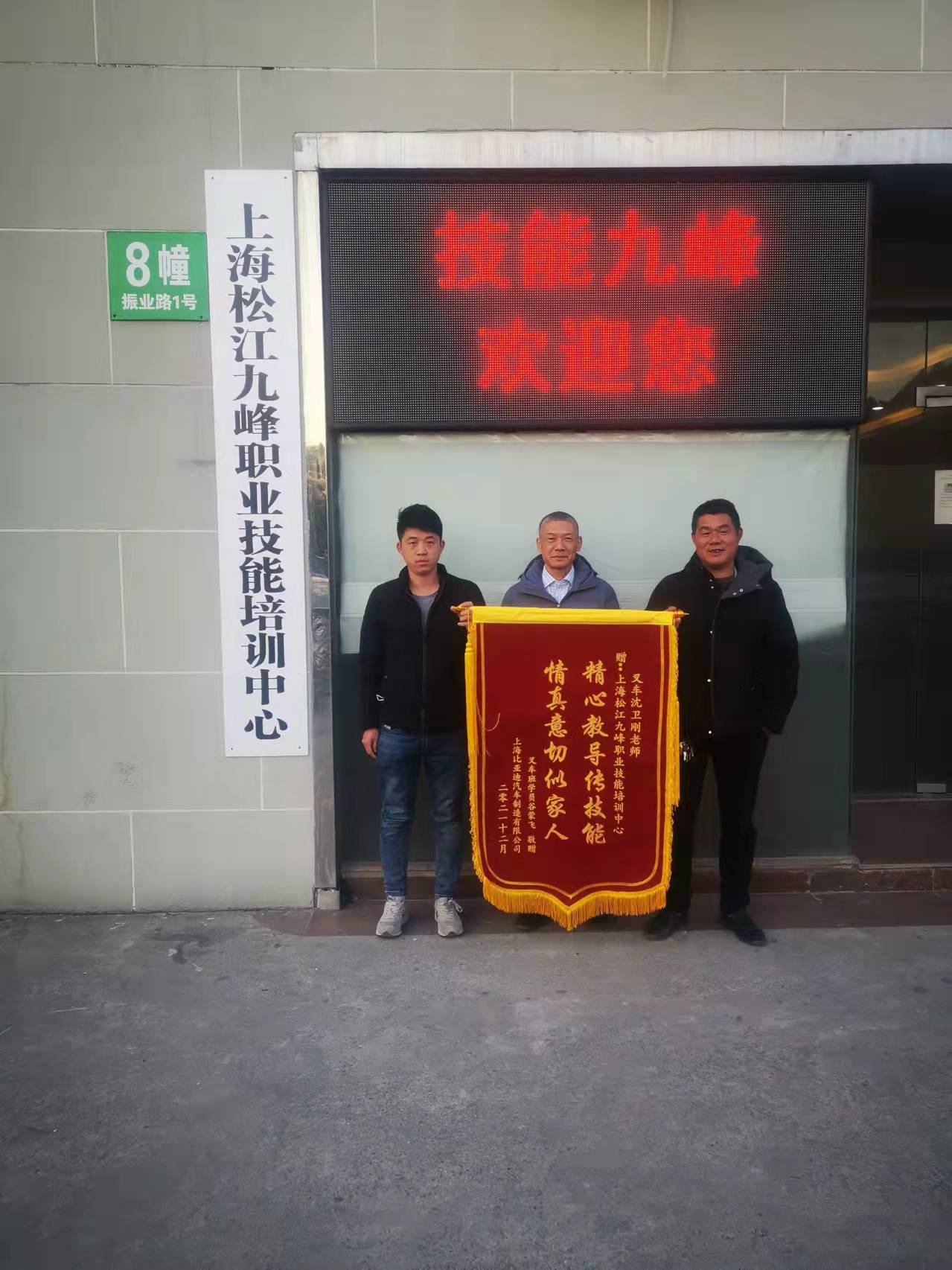 微信图片_20211228102700.jpg