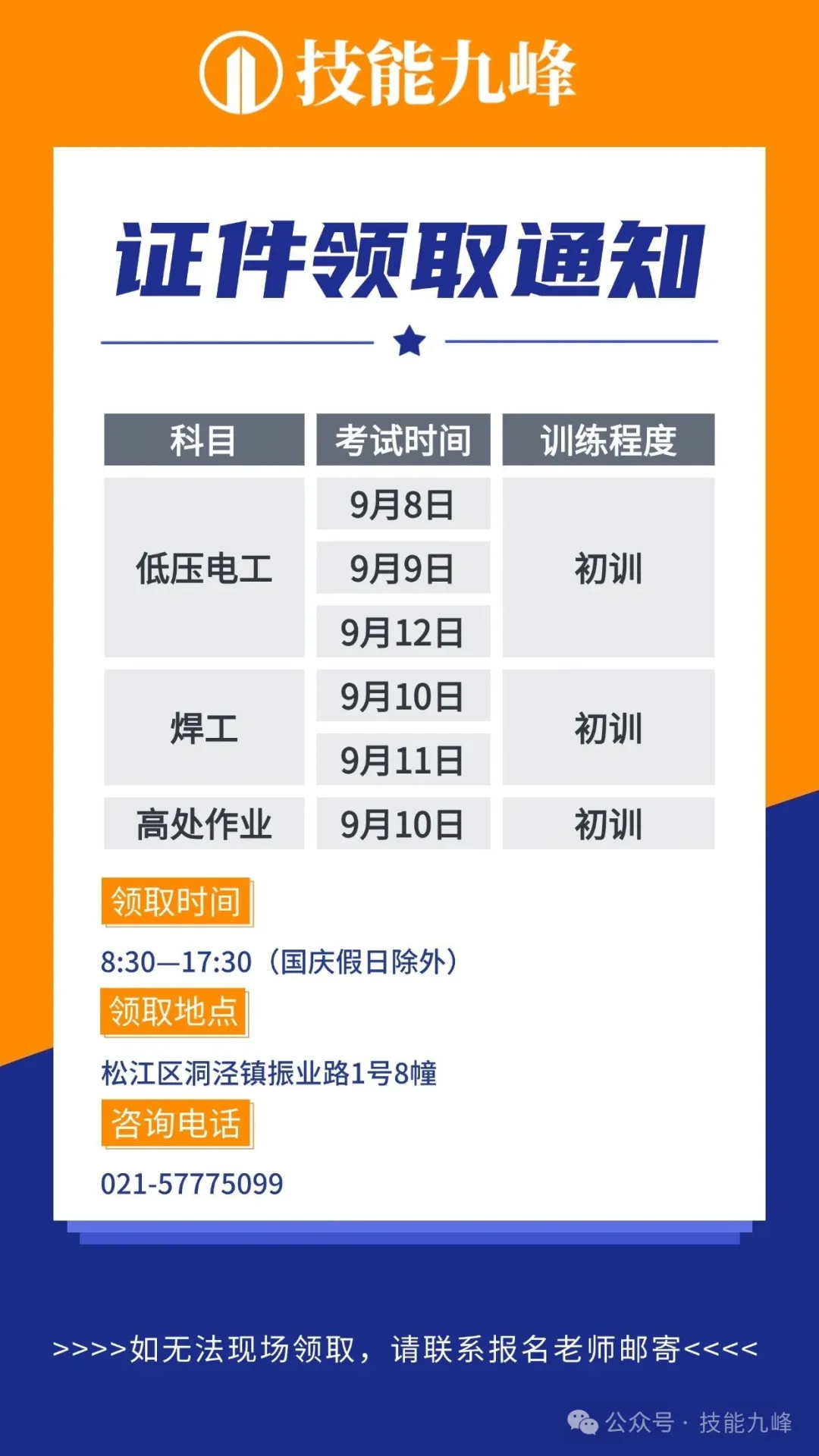 3acb076c-f671-4e18-9724-93d44138c136.png